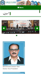 Mobile Screenshot of kpcci.org.pk